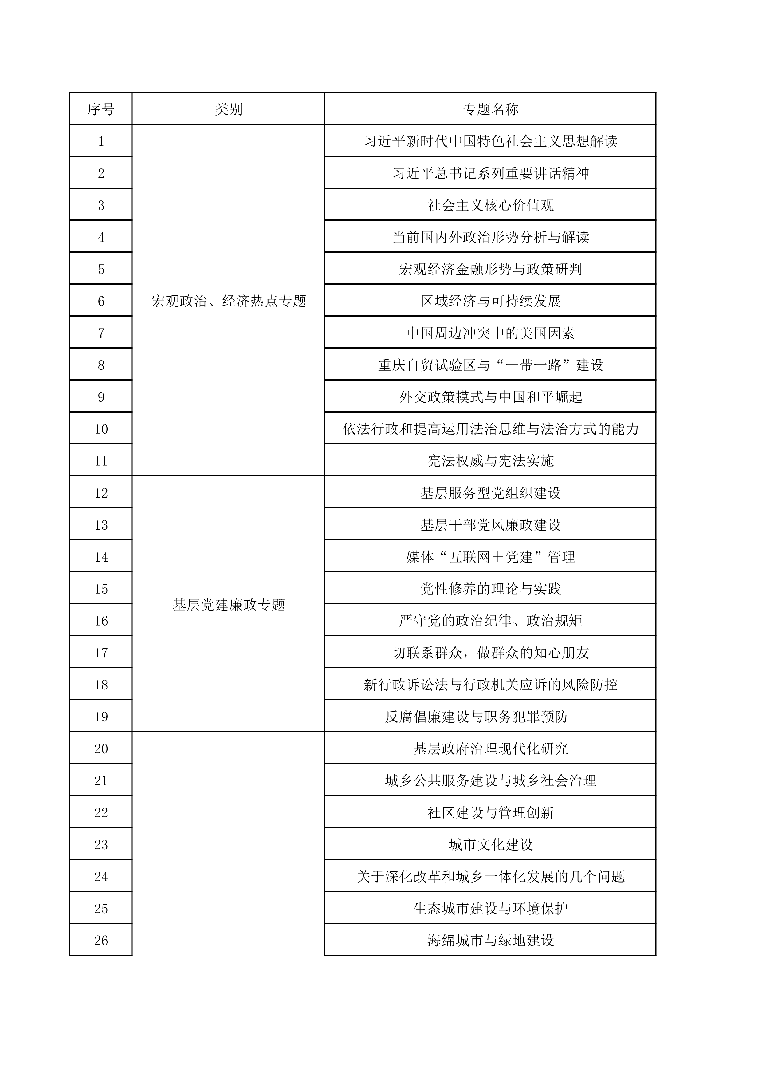 课程资源-1.png
