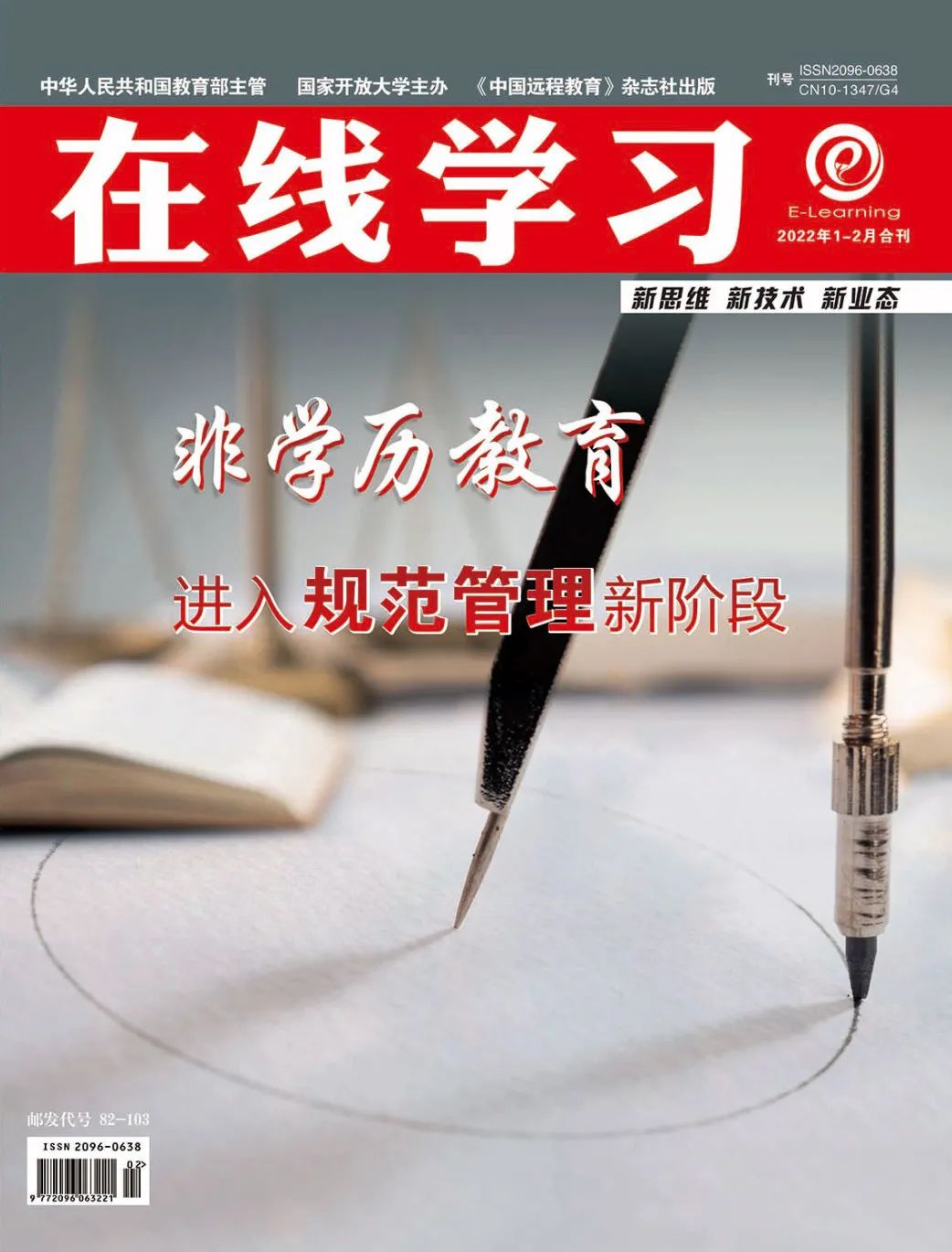微信图片_20220310090052.jpg