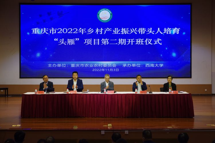 开班典礼现场2.jpg