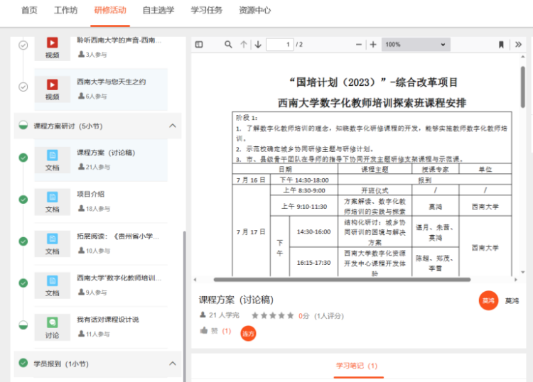 图片 5.png