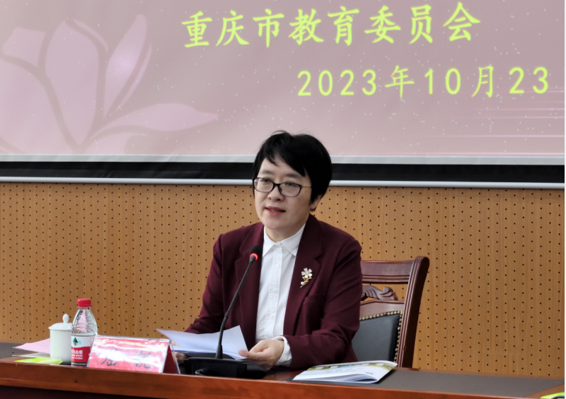 重庆市委教育工委专职副书记屈锐讲话.png