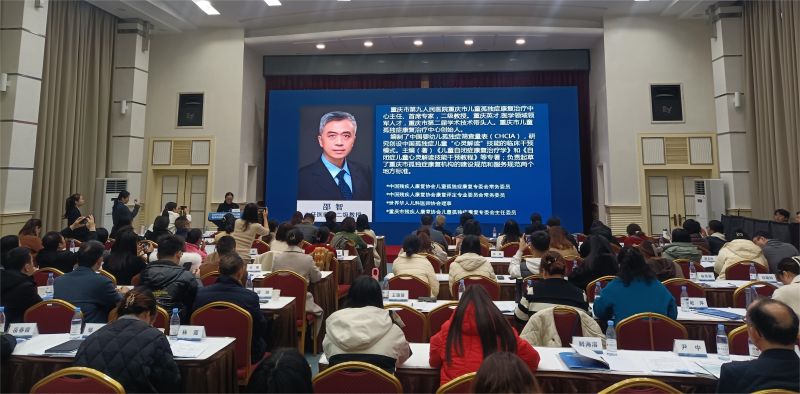 邵智讲座.jpg