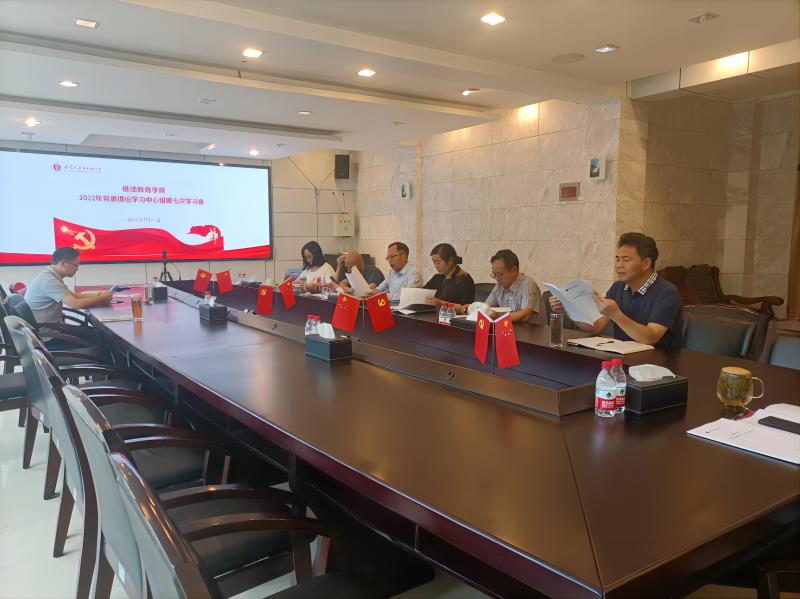 微信图片_20240412144720(1).jpg