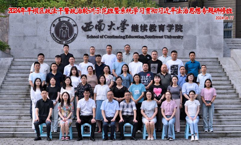 9 平坝区班1.jpg