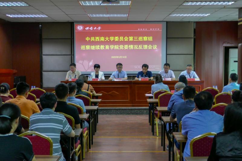 反馈会.jpg