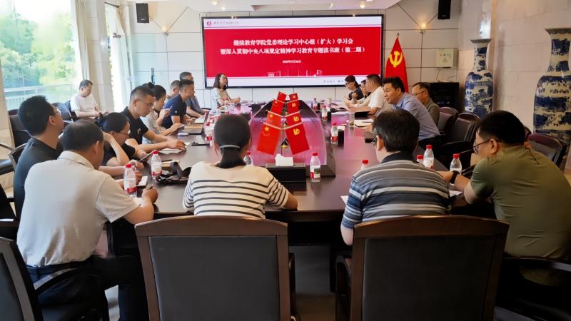 中心组(1).jpg