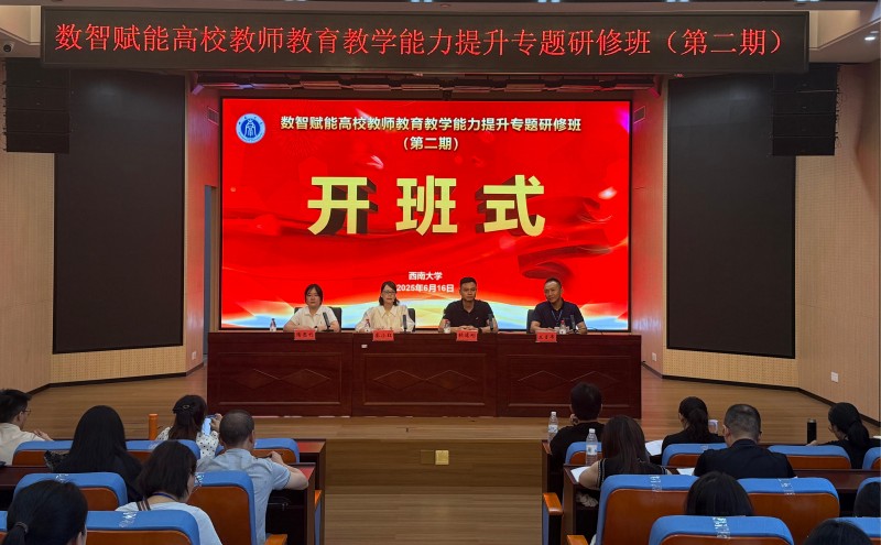 5 开班式.jpg