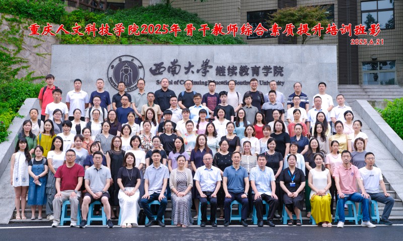 9 合影.jpg
