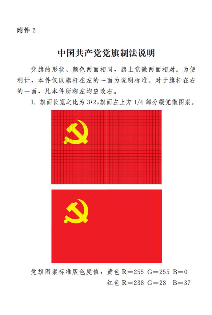 2021062820052394063.jpg
