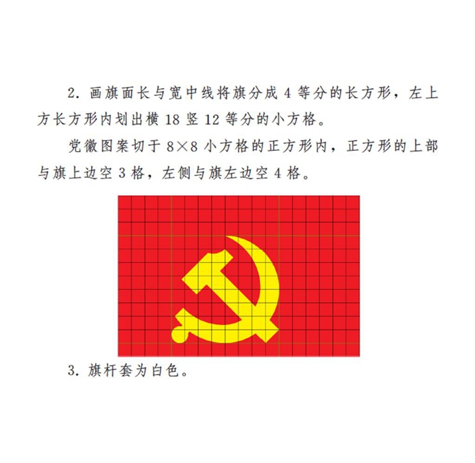 2021062820052720353.jpg