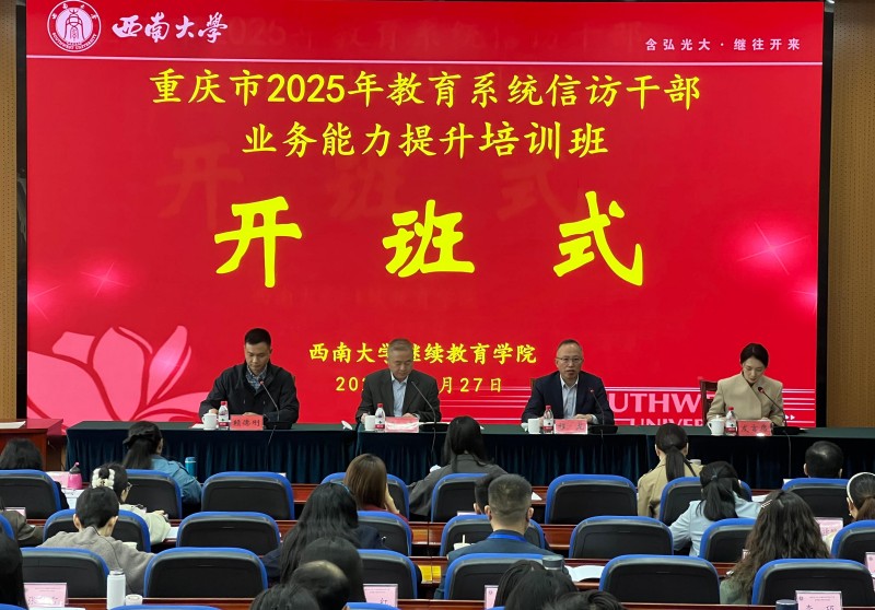 1.2开班式 (4).jpg